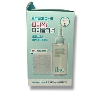 ILSO Super Melting Sebum Softener + 40 Cotton Pads for Pore Cleansing/Blackheads